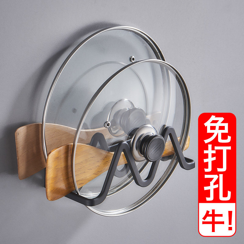 Kitchen put cutting board pot lid rack wall hanging type no punching space aluminum double layer storage sticky chopping board board wall placement
