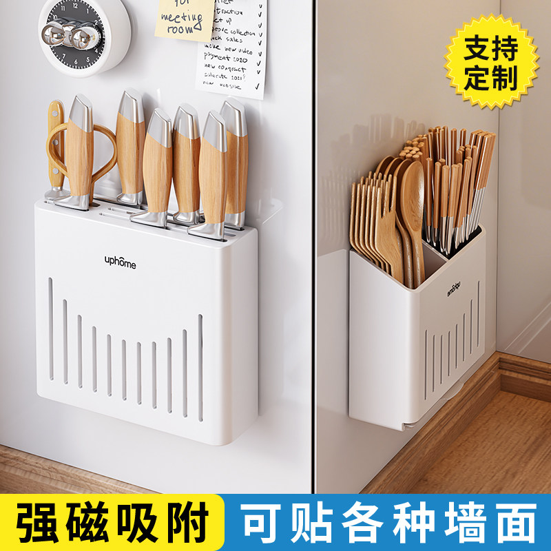 Magnetic soft cloth flat replacement enamel hole board kitchen background wall patch storage magnetic storage rack accessories set