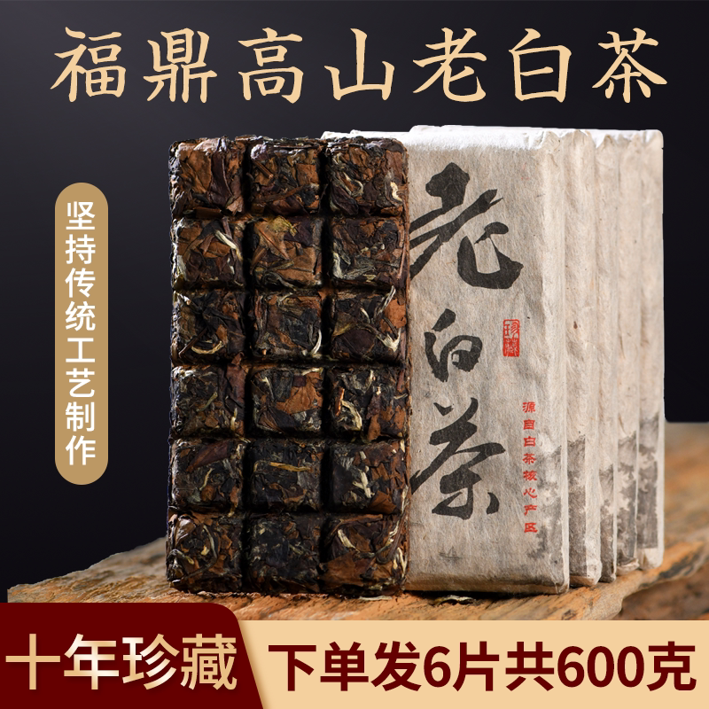 Fuding High Mountain Old White Tea Grade 1 Shoumei Cake Small Square Pieces Aged Jujube Fragrance Old Tea Brick Fujian White Tea Gift Box