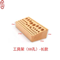 Держатель инструмента (68 лунок) длиной