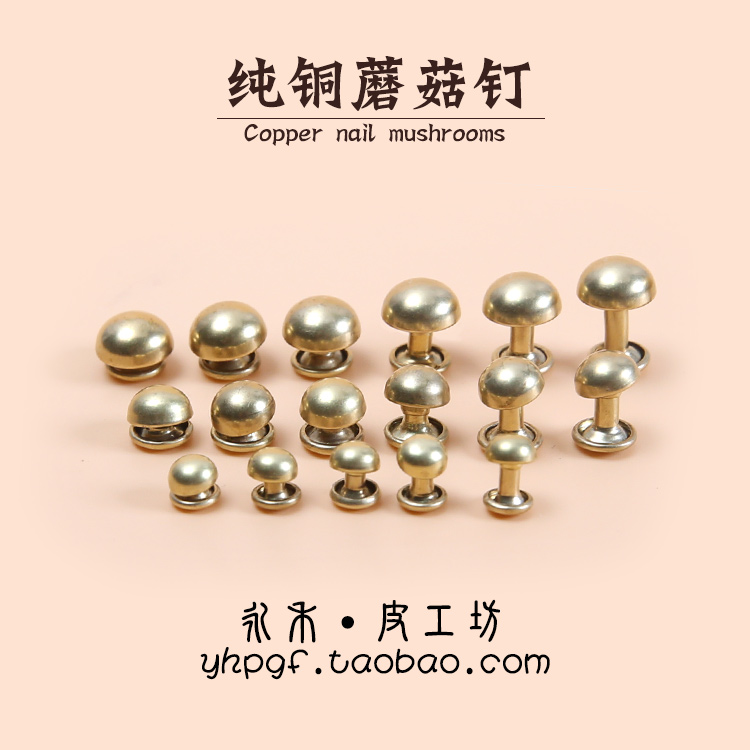 Pure brass mushroom nails DIY leather luggage hardware accessories Double-sided rivets rivets flat hit nails female nails