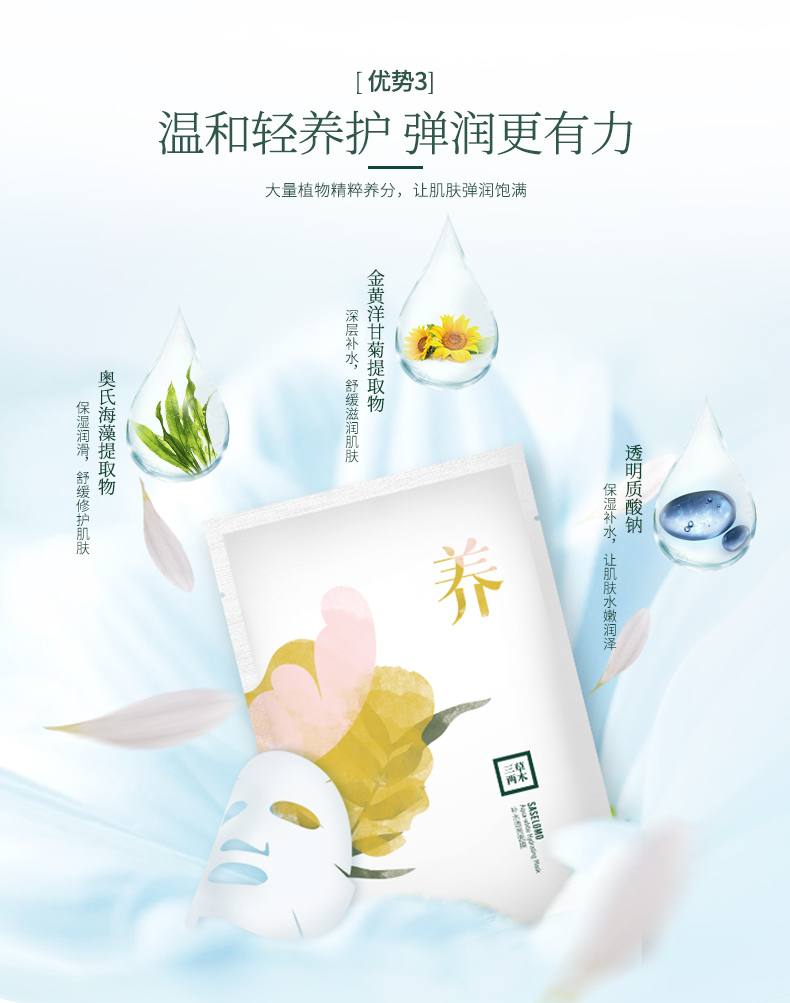 Ba mặt cỏ hai mặt nạ dưỡng ẩm khóa sâu nước thu nhỏ lỗ chân lông làm sáng da mặt nạ kem dưỡng da mặt tốt