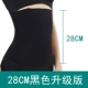 Đai thắt lưng thể thao size lớn nữ mập mm200 kg đai tập thể dục giảm béo hạn chế corset đai nịt bụng sau sinh - Đai giảm béo