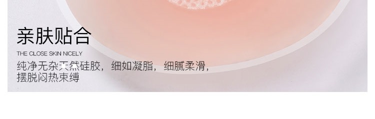 Dán sữa chống va chạm núm vú dán ngực dính thoáng khí silicone bơi không thấm nước cô dâu váy nữ vô hình dán quầng vú miếng dán đầu ti