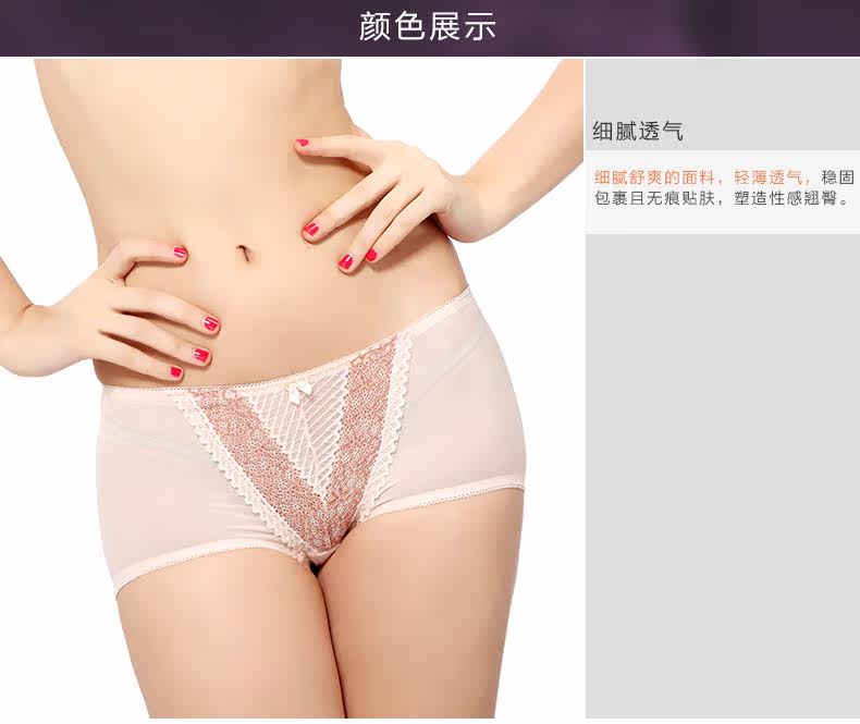 Slip jeunesse AN-L031 en nylon - Ref 644499 Image 6