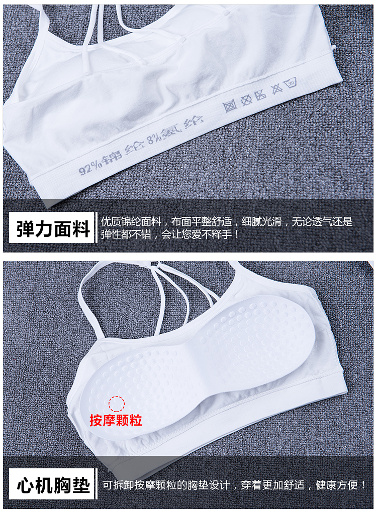 Mùa hè ống hàng đầu chạm đáy dây đeo ngực pad vest phong cách cô gái không có vòng thép áo ngực thể thao bọc ngực đồ lót học sinh trung học áo ngực rút dây