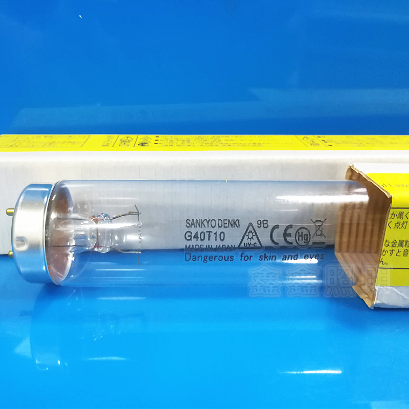SANKYO紫外线消毒杀菌灯管G40T10 40W UVC除螨灯254nm老化测试1.2