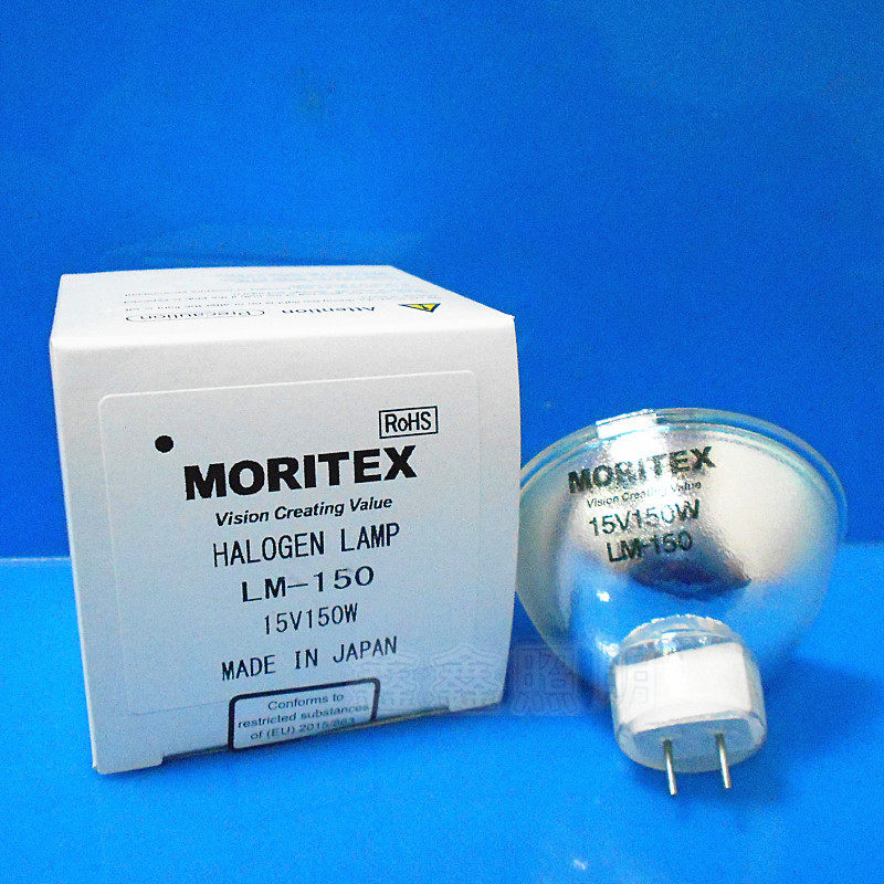 正品MORITEX LM-150（MCR-150W） 15V 150W生化仪器卤素灯杯/灯泡