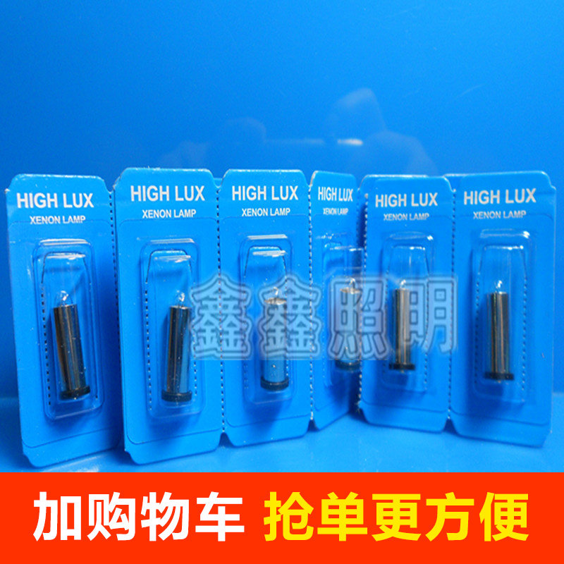 苏州六六视觉鹤牌YZ-6F YZ-11D检眼镜灯泡 3.5V0.72A 3150K