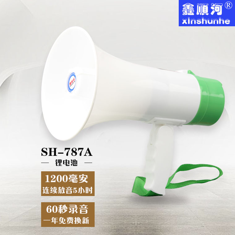 Xinshun River Handheld with rechargeable yelling megaphone Outdoor publicity recording Small trumpeter ground stall called selling speaker