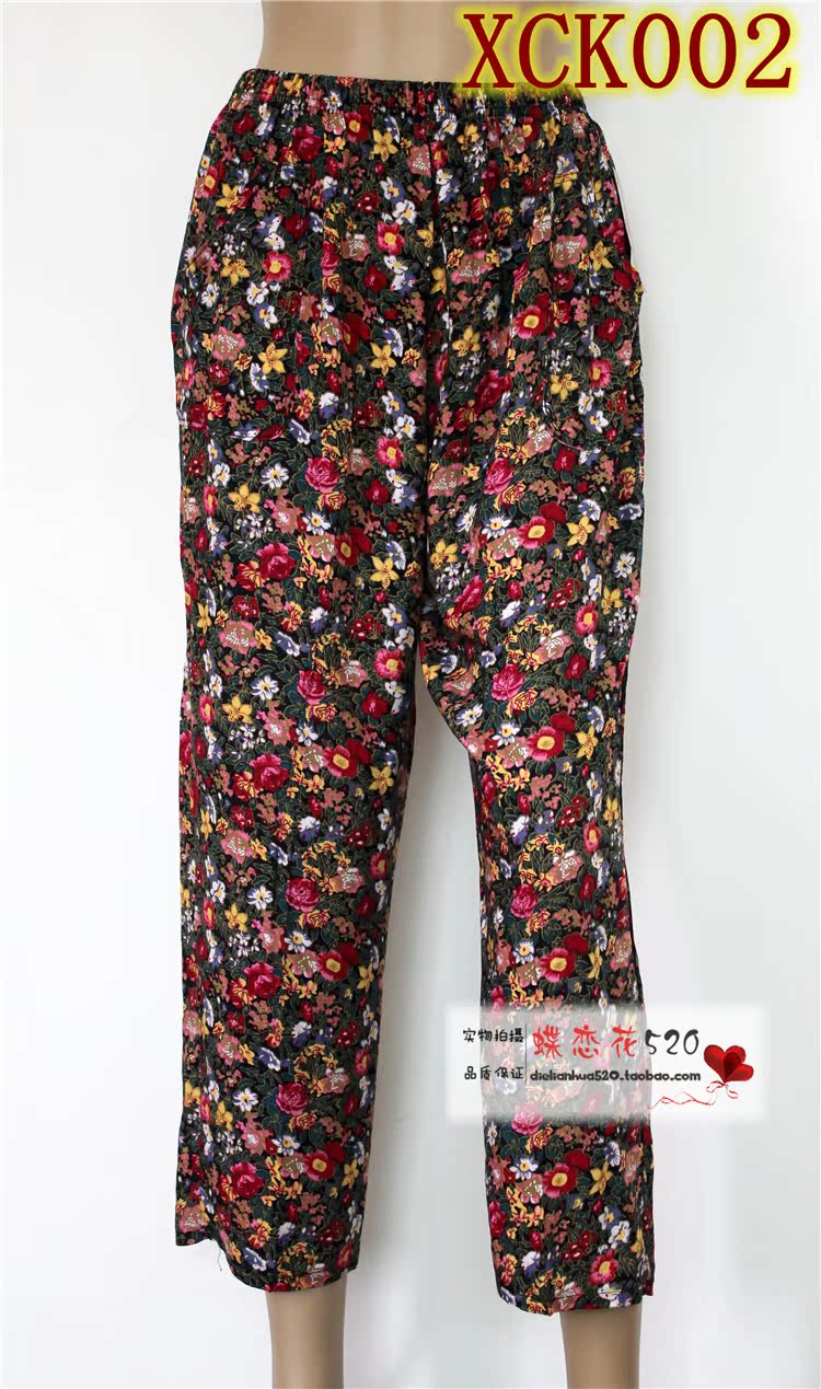 Pantalon pyjama Moyen-âge - Ref 732712 Image 8