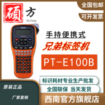 Brother label machine handheld portable non-dry label printing machine holding cable wiring PT-E100B