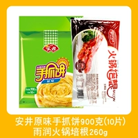 Aoihara 10 таблетки+бекон 260 г