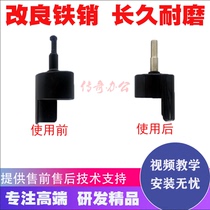 Minolta 195 184 185 235 7719 206 246 266 drum drum set cartridge pin