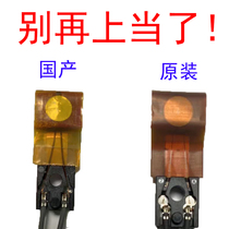 Original Minolta 195 206 thermistor Aurora 199 219 7719 235 246 resistance