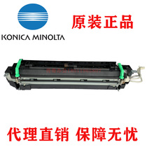 Original new Minolta 163 220 Fuser BH 210 7616 7622 Fuser heating Assembly