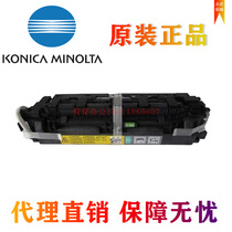 Original Minolta 283 Fuser 363 423 7828 289 369 429 fixing the heating Assembly