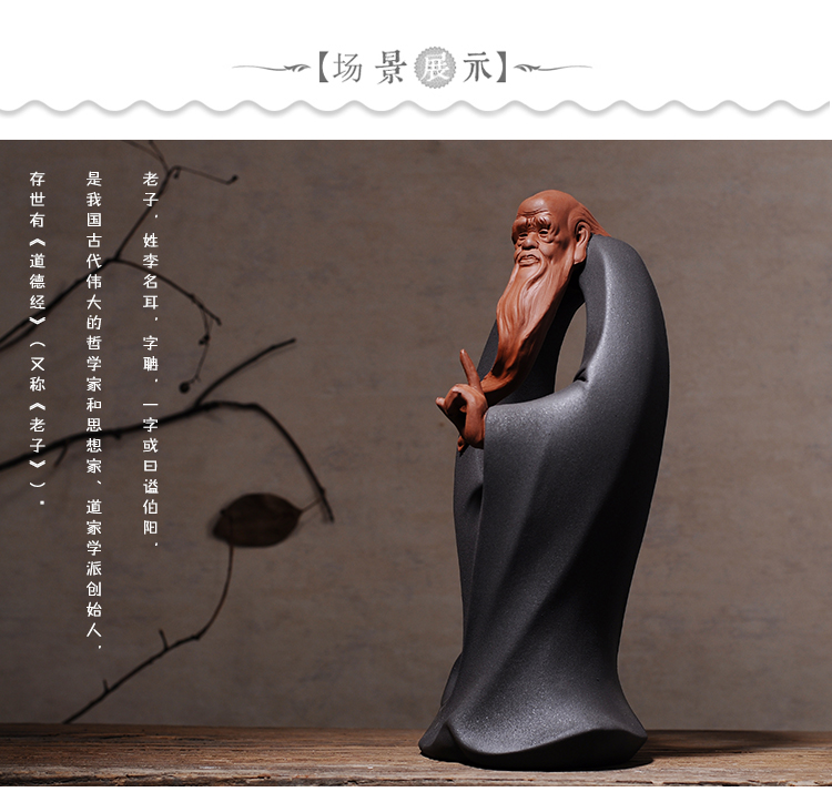 Đất sét sáng tạo nhựa retro gốm sứ nhân vật lịch sử Tượng Phật Laozi Câu lạc bộ Zen trang trí mềm mại phòng khách tủ sách phụ kiện trang trí phòng khách đẹp