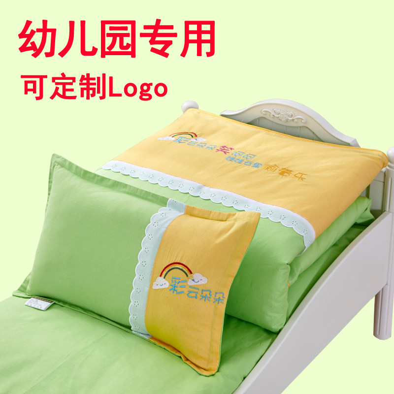 Kindergarten Quilt Three Sets With Core Children Into The Garden Afternoon Nap Kit Pure Cotton Baby Afternoon Nap Bedding Pure Color Embroidered Flowers