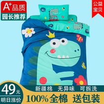 Kindergarten quilt three-piece set of cotton quilt cover baby into the park futon nap cotton childrens bed with core six-piece set