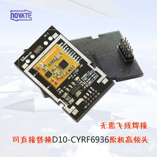 DEVO 10 CYRF6936 change control CC2500PA Huacol communication module remote control high frequency head