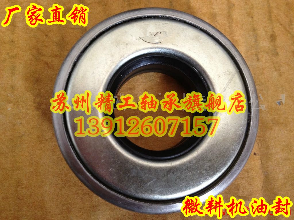 500 80 90 micro cultivator iron shell oil seal chain machine hexagon output shaft oil seal gasoline micro tiller oil seal