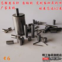 Special price wholesale shaft bearing steel positioning pin roll pin cylindrical pin roller phi 6 * 50MM