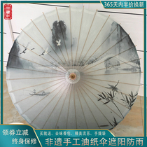 Luzhou Watershed Traditional Handmade Tung Oil Paper Umbrella Hanfu Photography Stage Props Decoration Ceiling Rain Protection Sunscreen Wedding Celebration