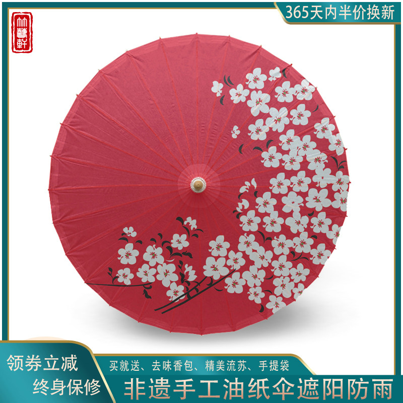 Antique game props COS handmade retro tung oil paper umbrella wedding stage decoration Hanfu photography rainproof
