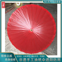 Luzhou Non-Heritage Craftsmanship Tung Oil Paper Umbrella Ancient Wind Hanfu Photography Wedding Dance White Red Decoration Suspended Ceiling