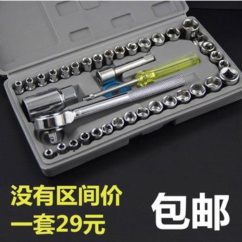汽修工具车载修理工具箱 套筒扳手 批头组合棘轮套装多功能五金