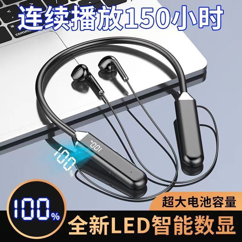 Wireless Bluetooth Earphones, Neck-Mounted Earphones with Digital Display Function, Large Capacity, Semi-In-Ear, Sports Stereo, Neck-Mounted Style