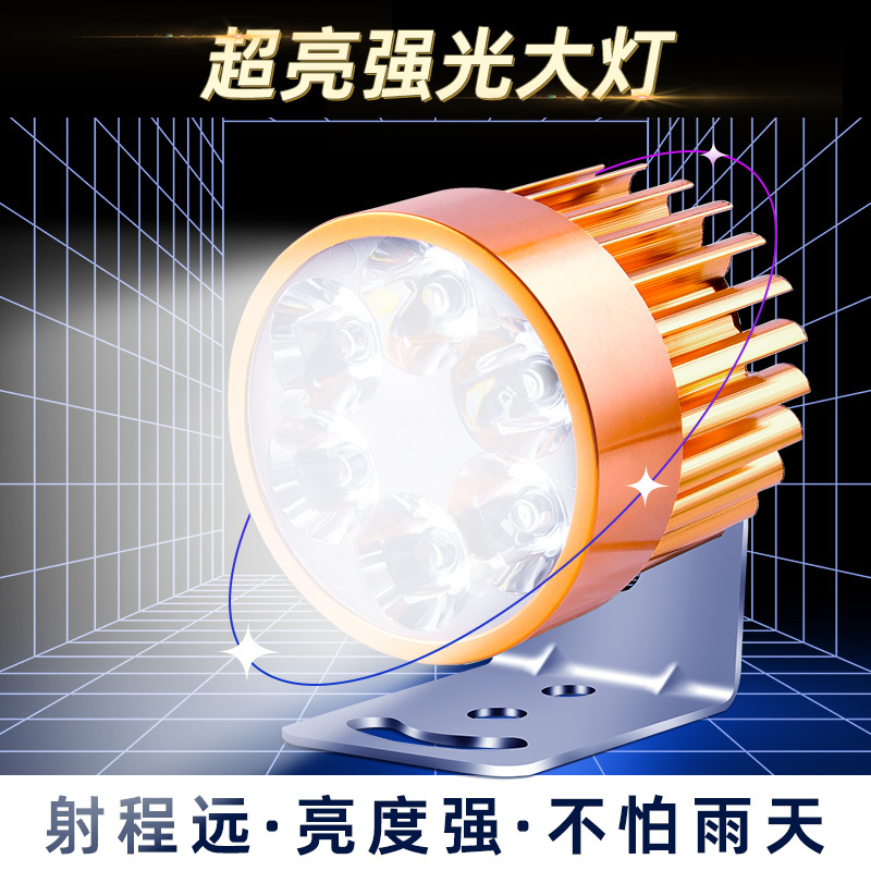 Electric Vehicle Ultra-Bright Led Headlight 48V60V96 Waterproof Universal External Modified Motorcycle 12V Spotlight