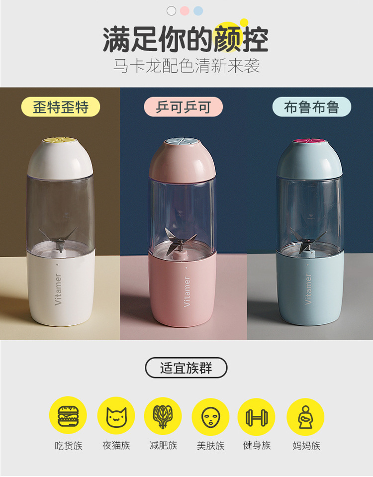 máy ép hoa quả philip Giá đỗ nhà ba đậu cốc điện Vitamer máy ép trái cây vitamin điện nước ép cốc nhỏ cầm tay máy ép hoa quả loại nào tốt