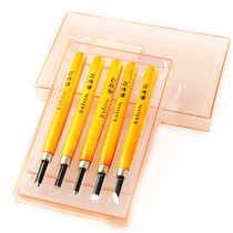 Japanese ESION straight-cut wooden knife rubber seal engraving knife printmaking knife professional tool handmade set