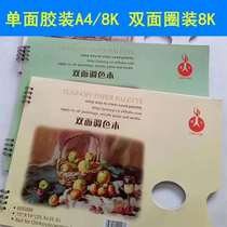 Disposable paper palette tinting paper 30 pages clean-free tearable palette