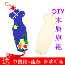 Chinese style cheongsam wood board diy handmade material ultra light clay floor white embryo cheongsam diy painted wood cheongsam
