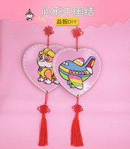 5 sets of heart shaped Chinese knot snowflake mud painting Pearl mud painting sticky painting children hand DIY making Pearl mud EVA painting