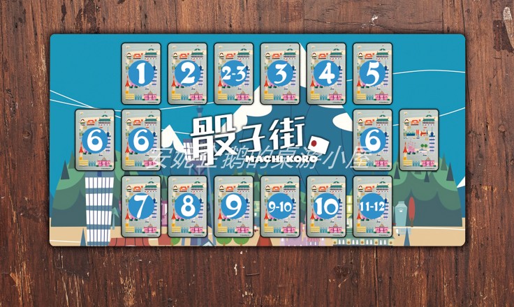(Anne Table Tours) Dice Street Machi Koro Table Tours Public Card Mats Playmat