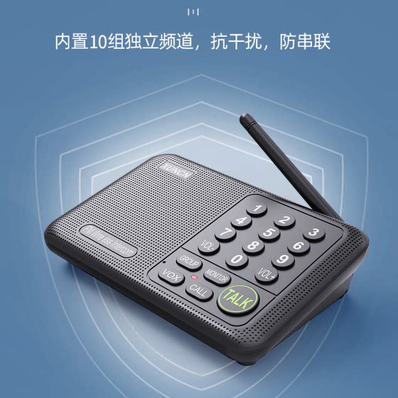 Office voice caller indoor wireless conversation secretary machine boss two-way intercom phone voice caller