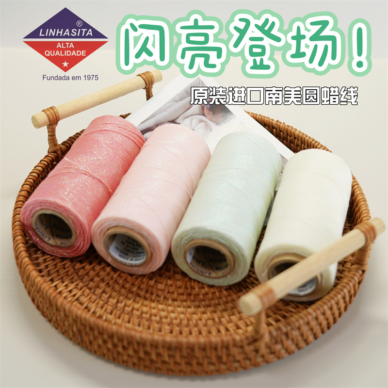 Linhasita Original Imported Wax Thread, Shiny Series, 0.5mm Round Wax Thread, Handmade Braided Rope DIY Material