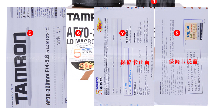 Máy ảnh kỹ thuật số Tamron / Tenglong AF 70-300mm F4-5.6 Di SLR