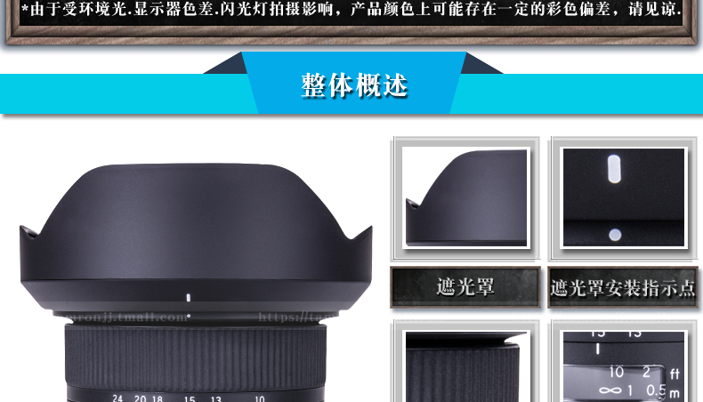 Tamron / Tamron 10-24mm F / 3.5-4.5 DiⅡ VC HLD ống kính góc rộng SLR ổn định hình ảnh camera - Máy ảnh SLR ống kính máy ảnh