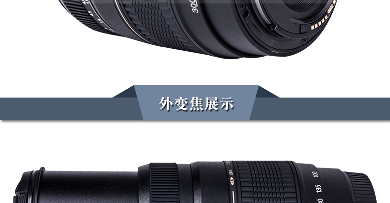 Máy ảnh kỹ thuật số Tamron / Tenglong AF 70-300mm F4-5.6 Di SLR