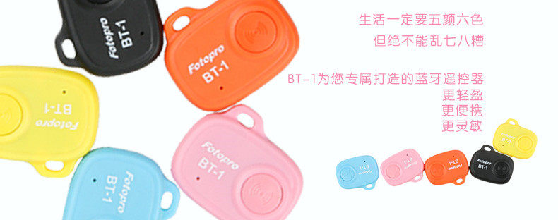 Télécommande pour téléphone portable - Ref 302847 Image 5