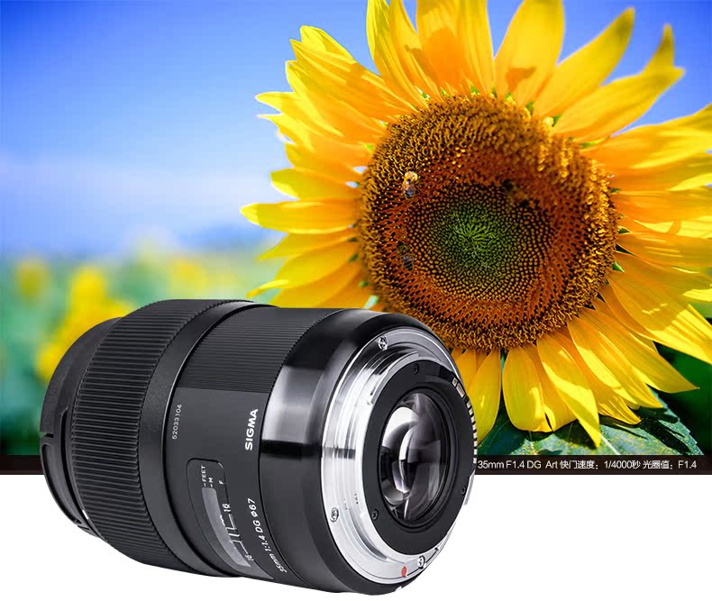 Ống kính máy ảnh DSLR full-frame Sigma / Sigma 35mm F1.4 Nghệ thuật đơn cố định Jiao Nikon Canon E