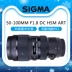 Sigma Sigma 50-100mm F1.8 Art liên tục lớn khẩu độ trung ống kính tele chân dung máy ảnh SLR - Máy ảnh SLR len góc rộng Máy ảnh SLR
