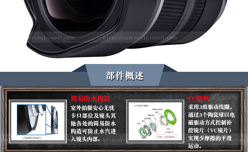 Tamron / Tamron SP 15-30mm F2.8 Di VC USD full-frame SLR ống kính siêu góc rộng - Máy ảnh SLR lens đa dụng cho sony a6000