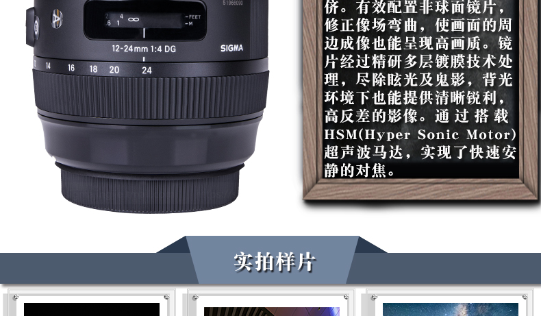 Sigma / Sigma 12-24mm F4 Art máy ảnh góc rộng full máy ảnh DSLR ống kính Nikon Canon miệng