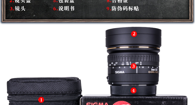 sigma / Sigma 8mm F3.5 EX DG full-frame SLR kỹ thuật số siêu góc rộng cố định tập trung fisheye - Máy ảnh SLR lens đa dụng cho canon